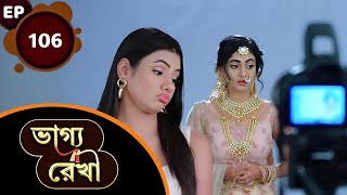 Bhagya Rekha - Full Episode 106 |ভাগ্যরেখা| ১৫ লাখ টাকার লেহেঙ্গা হলো চুরি | Bhagya Rekha Highlights