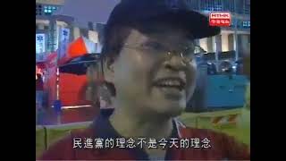 鏗鏘集2008：民主的一課上