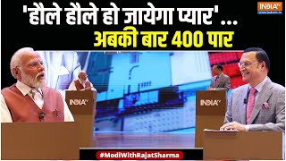 India TV Salaam India: 'हौले हौले हो जायेगा प्यार'...अबकी बार 400 पार | PM Modi | Rajat Sharma