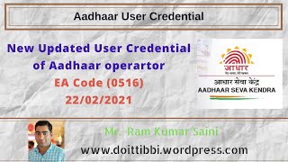 Download Updated Aadhaar Operator List || Aadhaar User Credential || EA Code 0516 ||