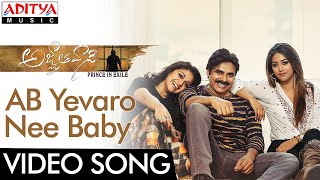 AB Yevaro Nee Baby || Agnyaathavaasi Video Songs ||Pawan Kalyan, Keerthy Suresh || Anirudh