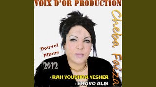 Alik Dalila Porn - Mxtube.net :: Cheba faiza Mp4 3GP Video & Mp3 Download unlimited Videos  Download