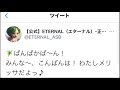 【バカゲー好き必見】神ゲーなのに奇跡的なバカゲー、エターナルが何故バカゲーなのか纏めていくぜ