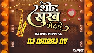 Thod Sukh Bhetu De || Flute Instrumental || DJ DHIRAJ DV || थोड सुख भेटू दे