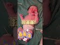 哈基米打疫苗了 人类幼崽 新生儿 胖宝宝哈基米 newbornbaby