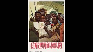 To Win The Victory(争取胜利) Sing By Congo Youth Delegation RARE!