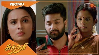 Sundari - Promo | 22 Sep 2021 | Sun TV Serial | Tamil Serial