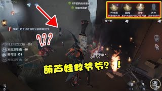 第五人格：医生拒绝公主抱？杰克使出杀手锏深情告白！