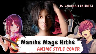Manike Mage Hithe මැණිකේ මගේ හිතේ - Official Cover - Yohani & Satheeshan (Anime X DJ Chainriser)