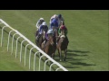 2015 qipco falmouth stakes amazing maria racing tv