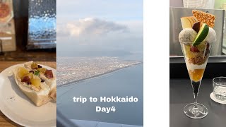 【旅行vlog】冬の北海道ひとり旅❄️⑤｜最終日もしっかり爆食｜時間に追われても食欲優先🛫｜札幌グルメ