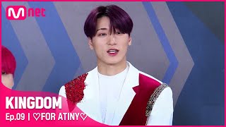 [EN/JP] [9회] ♡FOR ATINY♡ 에이티니와 추억의 장소에서 에너지 뿜뿜!#KINGDOM EP.9 | Mnet 210527 방송