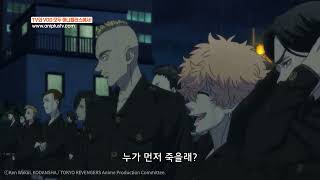 도만져스! 어셈블!!!_도쿄 리벤저스_9회_하이라이트 [Aniplus]