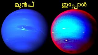 NEPTUNE ലെ ചൂട് വർദ്ധിക്കുന്നു എന്ത് കൊണ്ട് ? Scientists Confused | Malayalam | Bright Keralite