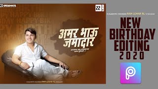 Happy Birthday Banner Editing Tutorials In Picsart Picsart Birthday Banner Editing Suru Editz