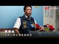 高雄精品店玻璃被擊裂 警逮4嫌稱開車經過「玩」空氣槍 警方提供