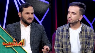 Emshab - Season 02 - Episode 166 | امشب - فصل دوم - قسمت ۱۶۶