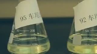 如果把92號汽油和95號汽油混加在一起，會有什麽後果呢？