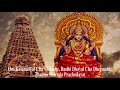 shri sharada gayatri mantra shringeri sharadamba most powerful mantra for removing negative energy