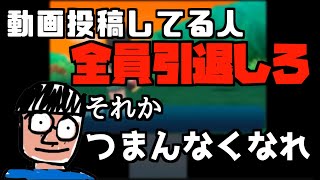 自分以外の実況者はみんな消えてほしい鈴木けんぞう【２０１７／０７／０８】