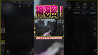 神隠密決まったから見てｗｗｗｗｗｗｗｗｗ【第五人格】【IdentityV】【ぱんくん】