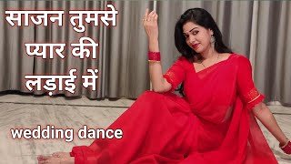 wedding dance video I sajan tumse pyar ki ladayi me I bollywood dance I hindi song dance IKAMESHWARI
