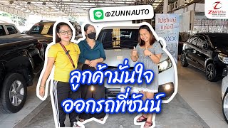 🚗 เห็นเฮียไลฟ์เอง เฮียต้องมั่นใจขายรถคุณภาพดี