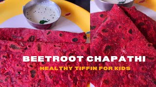 பீட்ரூட் சப்பாத்தி | Beetroot Chappathi | Healthy Kids LunchBox Recipe | Tiffin Recipe #samayal #veg