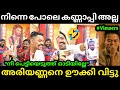 അരിയണ്ണനെ നാറ്റിച്ച് വിട്ടു 🤣 Jinto Thoppi Live Video | Secret Agent Latest | Troll Malayalam