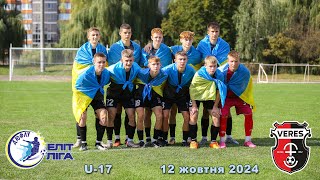 ДЮСШ Верес Рівне - ДЮСШ Атлет Київ, U-17