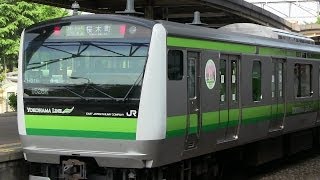 ＪＲ横浜線　相模原駅　Ｅ２３３系６０００番台