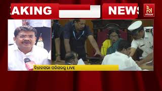 Odia Asmita of New Govt Fails: BJD MLAs Protest Over Disrespect to Biju Patnaik | Odisha Assembly