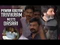 Pawan Kalyan and Trivikram Meets Dasari Narayana Rao @ KIMS | TFPC