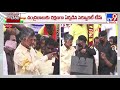 చంద్రబాబు సభలో వైసీపీ కార్యకర్త.. chandrababu kuppam tour tv9