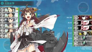 艦これ 16春活【開設！基地航空隊】 E3甲補給