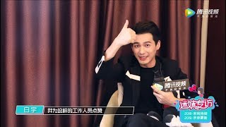 【ENG SUB】白宇 精编加长版 腾讯迷妹专访 :西京有宇，从白昼到白头 BAIYU INTERVIEW FULL VER.