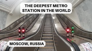 The Deepest Metro Station in the World | Станция метро Парк Победы