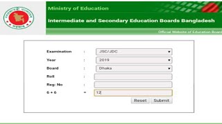 Jsc/Jdc result||how to chack result2019||