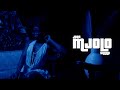 Joos ft Shaqu - Mjolo Official Video
