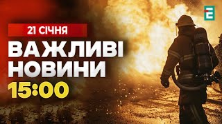 ПОЖЕЖА В ОДЕСІ: один чоловік загинув❗Атакували нафтобазу у Воронезькій області РФ