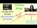 William Singe - I WANT YOU COVER....Luke James