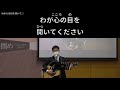 2021.09.12. ojm 主日礼拝 주일예배 live