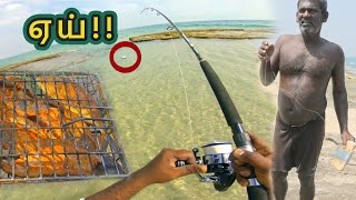 நான் சென்ற  புதிய தூண்டில் சொர்கம்🎣- நகம் உடைக்கும் வலிமை வாய்ந்த மீன் எது - How Dangerous Fishing