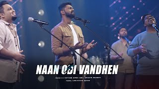 Naan Odi Vandhen |  Tamil Christian Songs | #Shorts #Trending #christiansong #CrossWayRadio