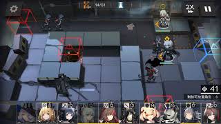 【明日方舟】(突襲)2-2 黃金隊伍~對!!我就是懶