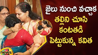 తల్లి శోభతో MLC కవిత హృదయపూర్వక క్షణం | కేటీఆర్ | BRS | తెలంగాణ రాజకీయం | మ్యాంగో న్యూస్