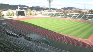 岡山市の2021年の成人式　岡山ドームからシティライトスタジアムに変更