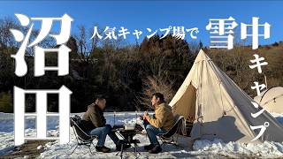 【Subtitles Available】@Green Park Fukiware in Gunma, Japan.  Winter Camp at Riverside, Japan.