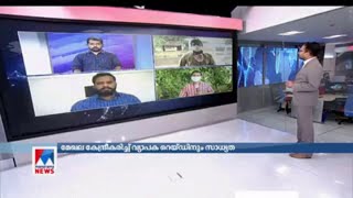 സ്വര്‍ണക്കടത്ത് കേസ്; അന്വേഷണം ഇതുവരെ | Gold smuggling case | Reports