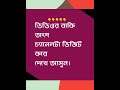 বাংলাদেশ বিমান বাহিনীতে বিমান সেনা নিয়োগ ২০২১ ssc পাশে আবেদন করতে পারবে